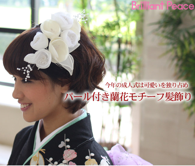 髪飾り パール付き蘭花モチーフ