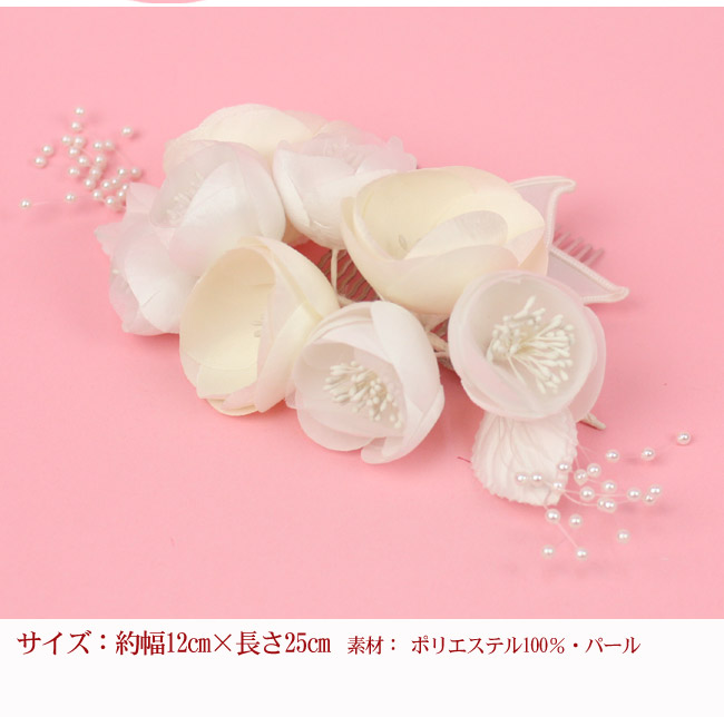 髪飾り パール付き蘭花モチーフ