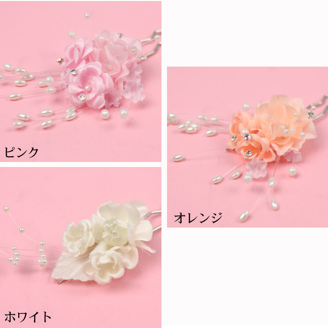 髪飾り パールたっぷりプチフラワーかんざし