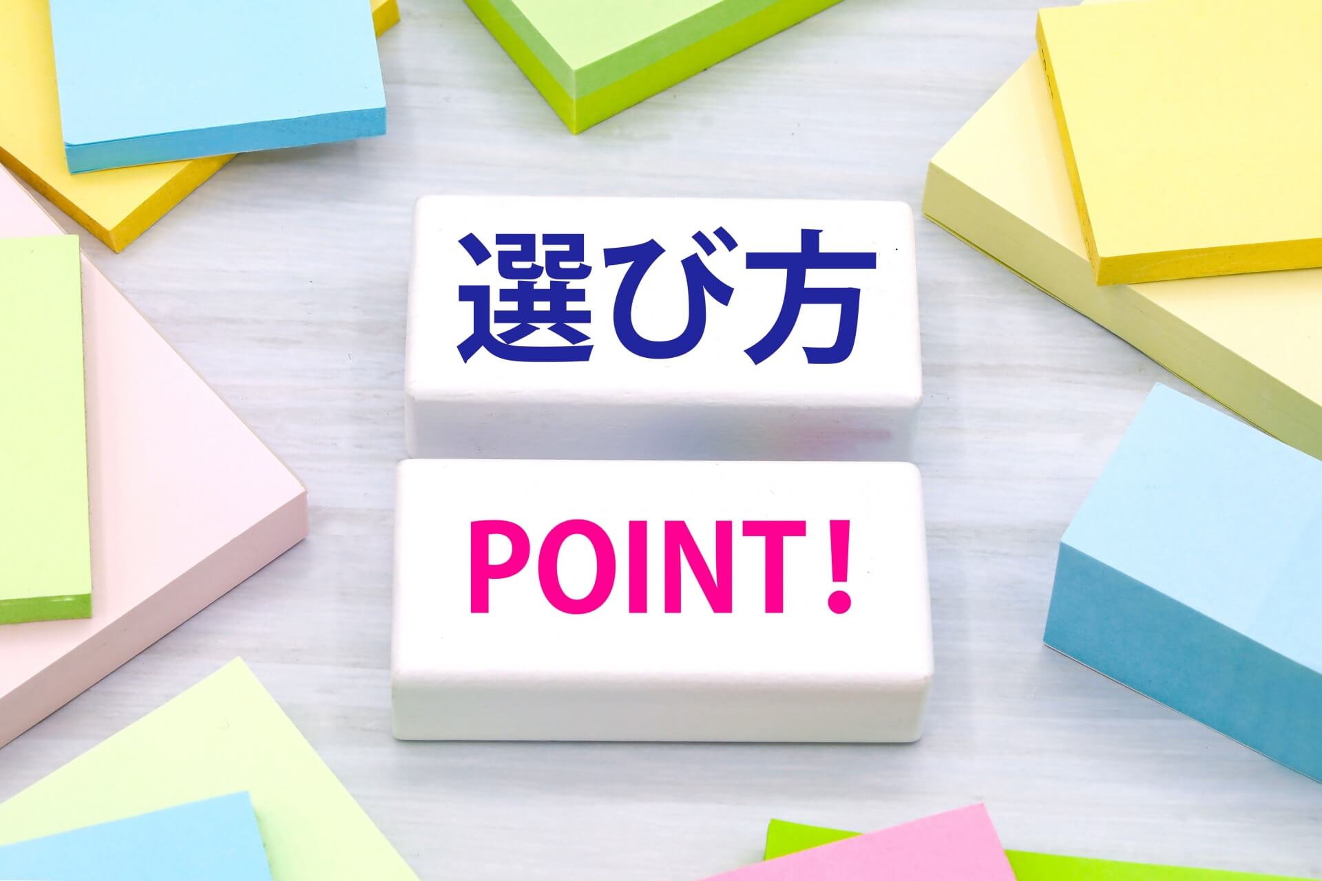 担ぎ手必見！鯉口シャツ上下選びのポイント