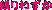 残りわずか