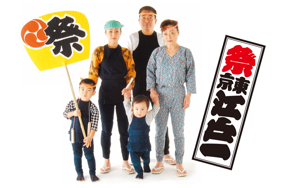 送料無料】東京 江戸一のオリジナル鯉口シャツ（ダボシャツ）江戸小紋 