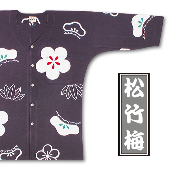 鯉口シャツ 祭り用品 江戸一 蛇の目市松 大人用鯉口シャツ(巾広)・女性(巾広，巾広丈短) 送料無料東京 江戸一・蛇の目ちらし（特撰手拭）大人用・女性