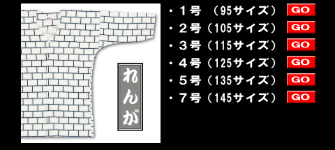 江戸一の鯉口シャツ、子供用れんが style=