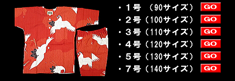 金彩乱菊と鶴・牡丹