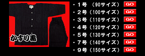 義若のむら染め無地