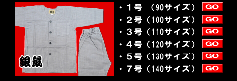 義若のむら染め無地