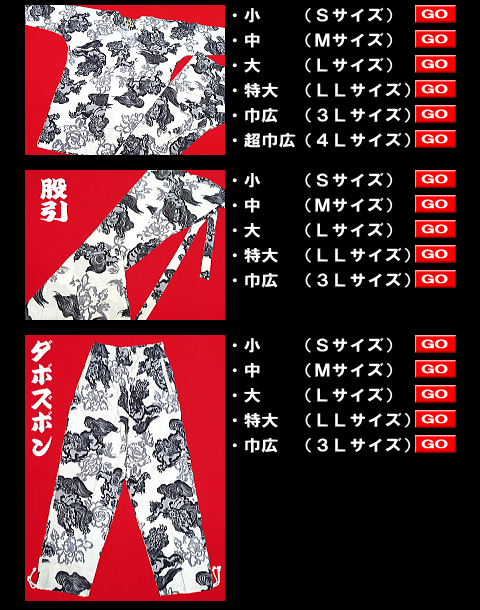 大唐獅子牡丹