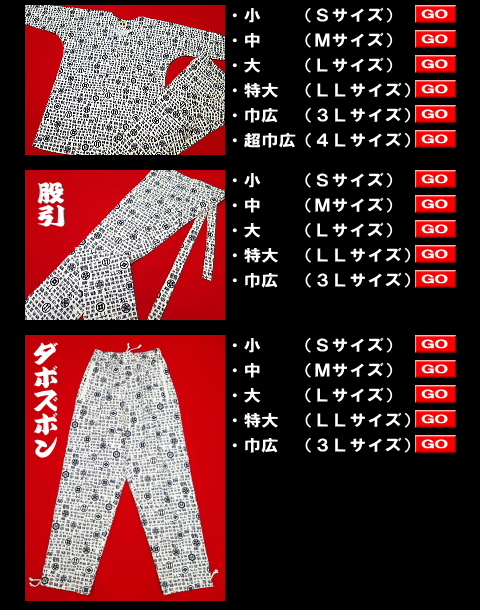 唐草・からくさ