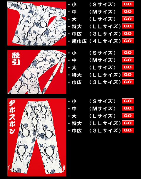 ひょうたん・瓢箪