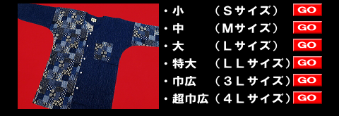 和道楽紬