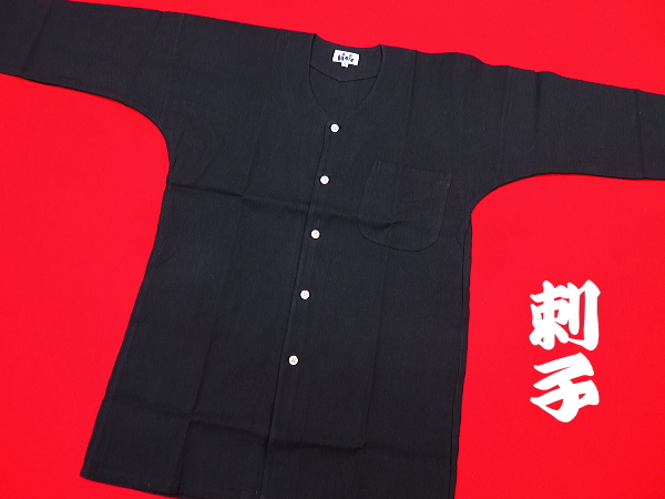 刺し子生地の鯉口シャツ（黒×黒）刺子 東京いろは ダボシャツ 通販
