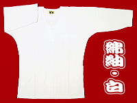 激安 大蔵ざらえ 鯉口シャツ 和柄股引き お祭り用品大特価セール お祭用品のアウトレット特売特設会場 激安 大蔵ざらえ 鯉口シャツ 和柄股引き お祭り用品大特価セール お祭用品のアウトレット特売特設会場