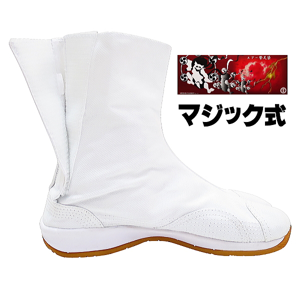 祭足袋・エアー足袋特集 | おしゃれな地下足袋は「そなみ呉服店」