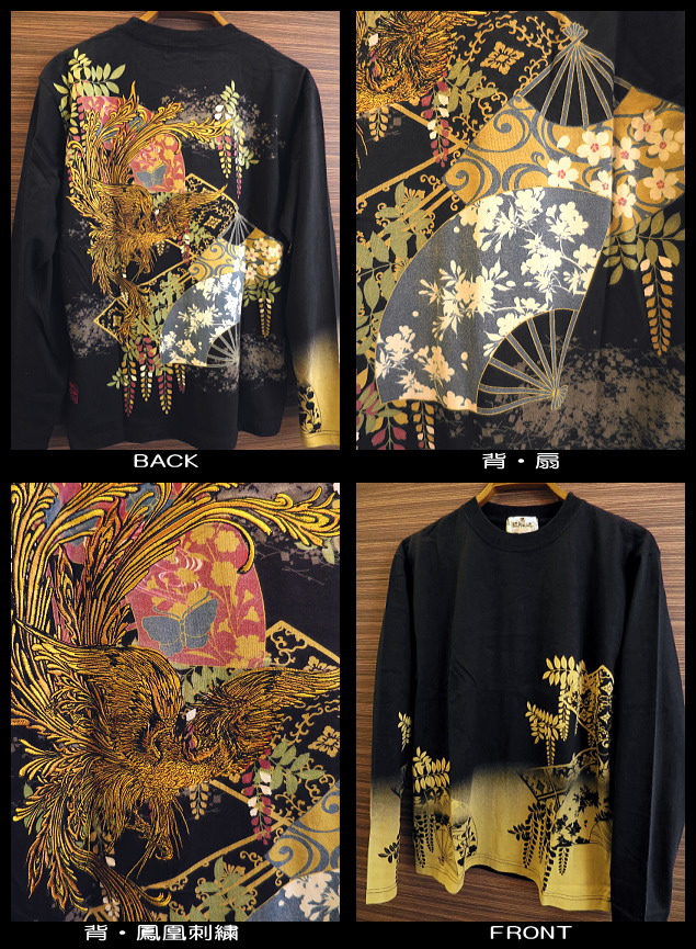 絡繰魂 藤扇に鳳凰刺繍 和柄Tシャツ！和風Tシャツ