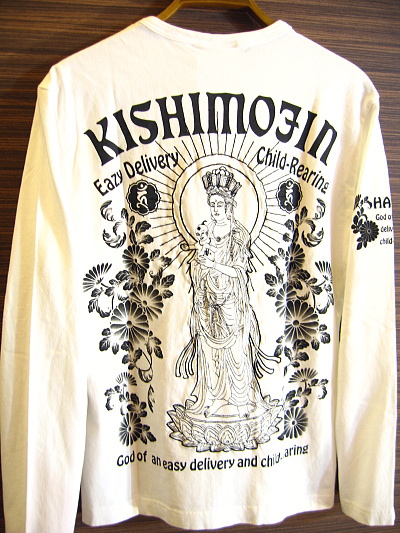 【美品】胤富仁帝 INFINITY インフィニティー 鯉×梵字 フロント鯉刺繍 柄物 半袖Tシャツ L ブラック メンズ 和柄抜刀娘絡繰魂不倶戴天 インフィニティ 胤富仁帝 INFINITY : takafuku 1915 店