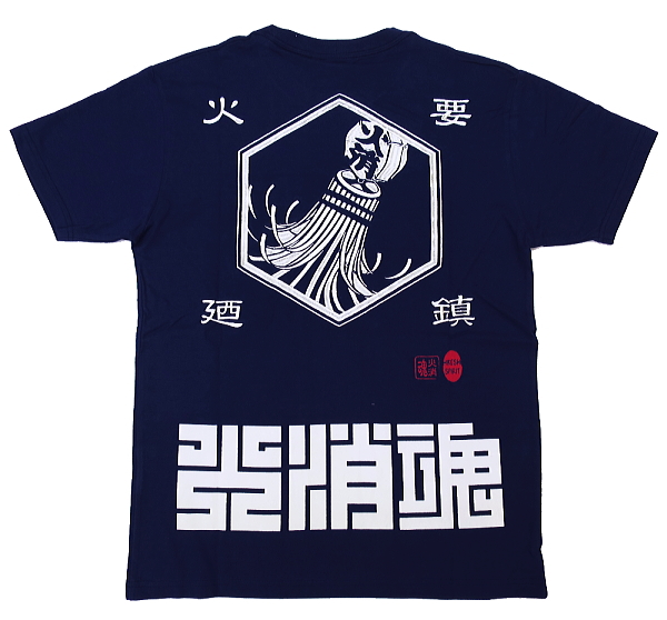 送料無料 火消し纏 まとい 火消しスピリットをデザインした和柄ｔシャツです