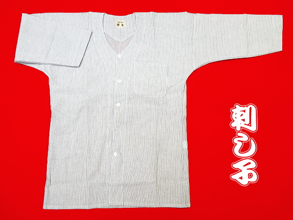 刺し子生地の鯉口シャツ（白×黒）刺子 祭矢 ダボシャツ 通販 